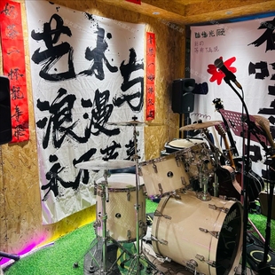 藝術(shù)永不落幕 飾背景布豎版 樂(lè)隊(duì)搖滾民謠酒館酒吧墻面布置裝