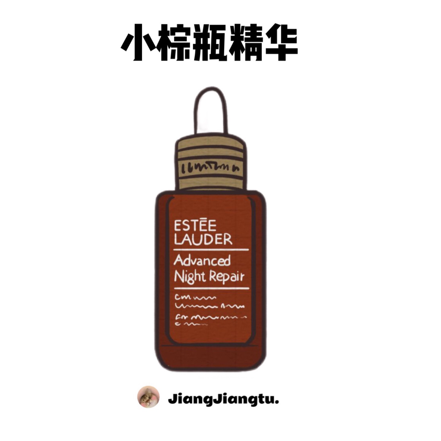 新日期▲雅诗兰黛小棕瓶精华液第七代ANR特润修护精华100ml