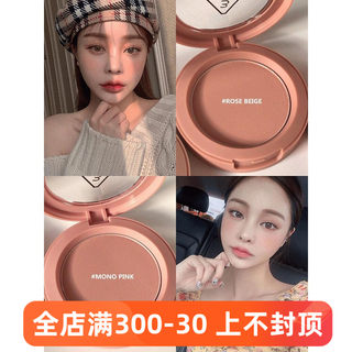 敲美▲韩国3CE单色腮红哑光南瓜裸米色脏橘rose beige nude peach