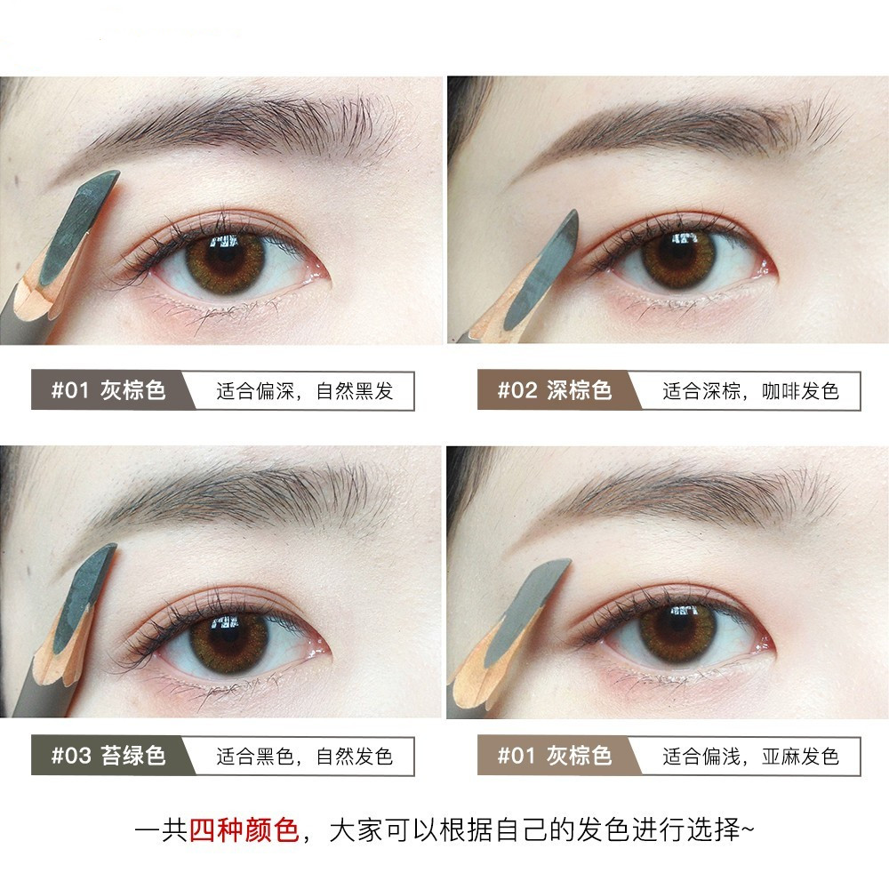 平价宝藏眉笔▲judydoll橘朵双头砍刀眉笔柔焦雾感自然持久不脱色