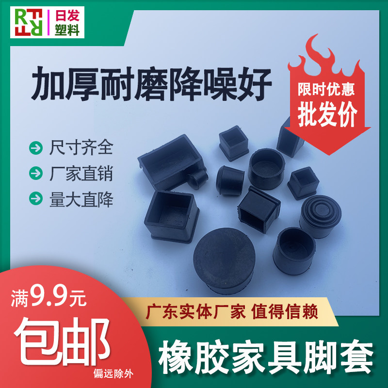 防滑钢管耐磨手提焊机封口机音箱