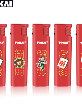 TOKAI日本东海打火机防风可充气金属防爆直冲蓝焰红色发财麻将机