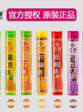包邮贡草薄荷清凉烟沾粉实惠