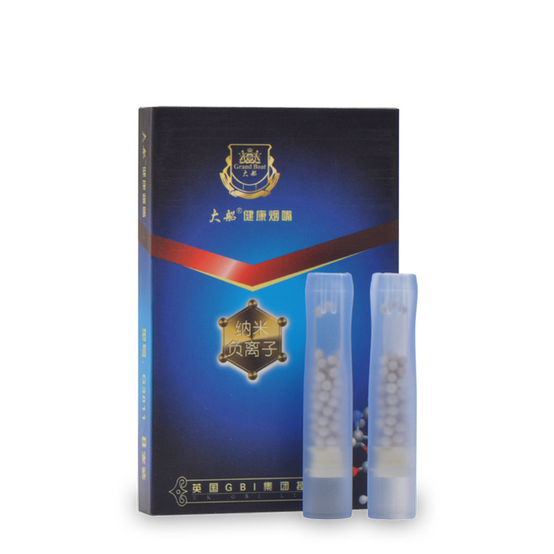 精品大船烟嘴g3011纳米负离子