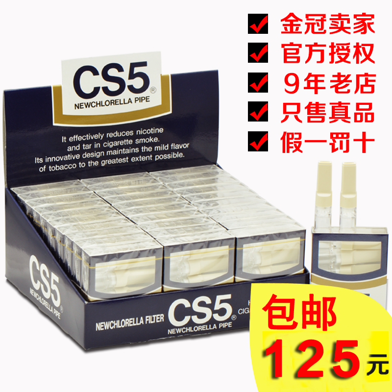 Ô×°½ø¿ÚÈÕ±¾ÑÌ×ì ¹ýÂËÅׯúÐÍ CS5 ÕýÆ·ÑÌ×ì Ê÷Ö¬ÑÌ¾ß 150¸öÑ̾ß
