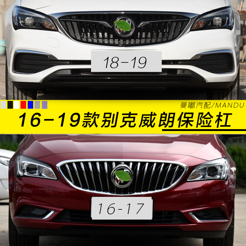 甄选品质高度贴合防擦防撞