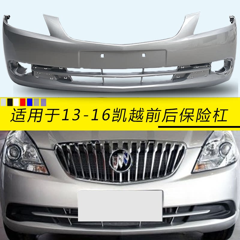 凯越钢琴烤漆CHANGSUTU