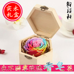 圣诞节结婚送女生礼物礼品生日实用创意香皂花礼盒手信伴手礼