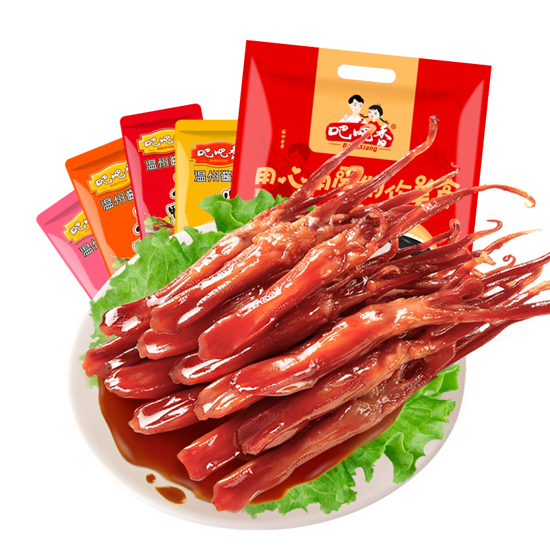 正宗温州大鸭舌零添加品质保证