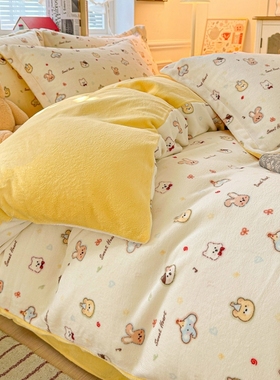 ins牛奶绒四件套被罩单件冬季法莱绒冬天四件套珊瑚绒被套三件套4