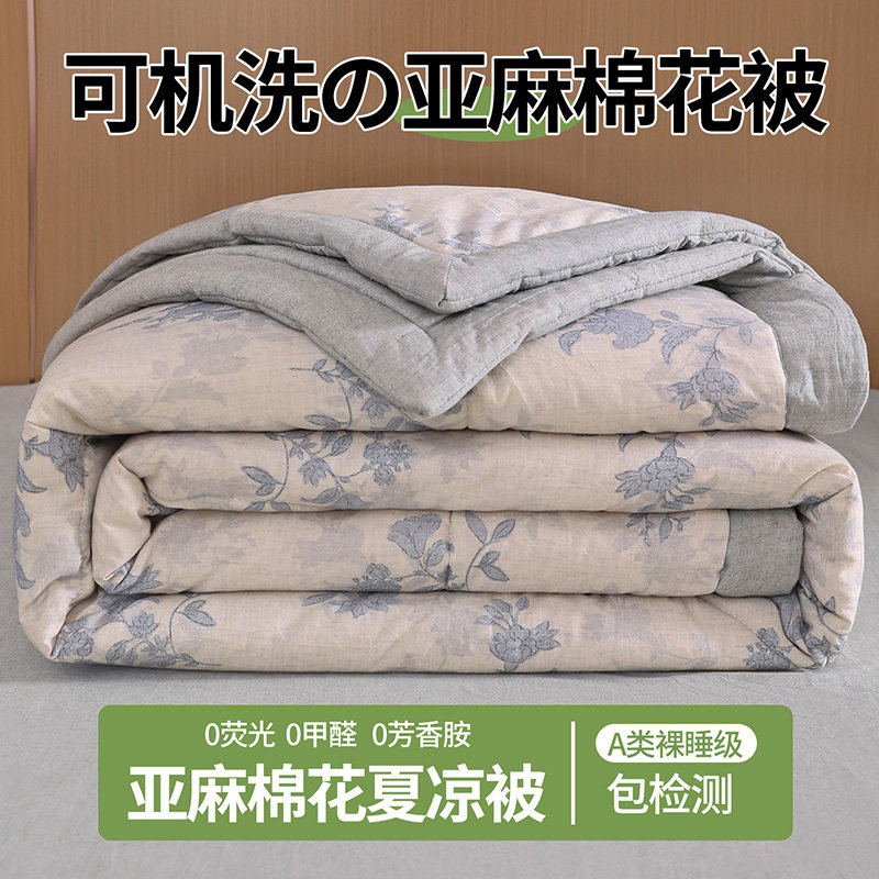 夏凉被A类全棉亚麻纯棉夏被可机洗单人双人100%新疆棉花空调被子
