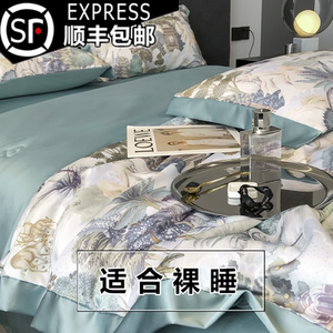 高端100s支天丝夏凉被四件套夏被单人双人空调被薄被子夏季可机洗