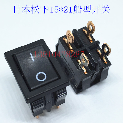 日本松下AJ7211B船型开关2档4脚 电源开关10A250V翘板开关21*15mm
