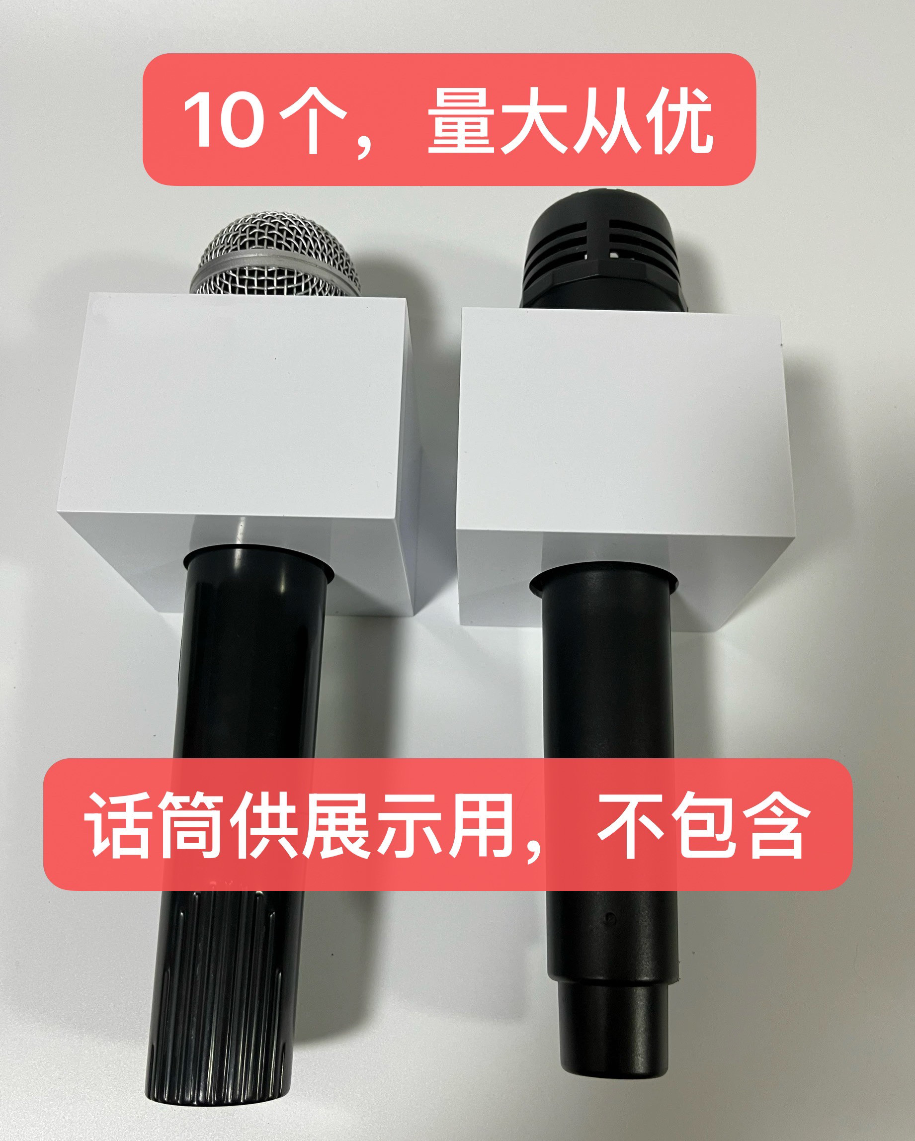 10个麦克风logo牌 话筒台标裸盒娱乐唛牌电视台采访标唛标牌 麦标