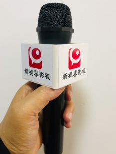 定做话筒台标麦克风logo牌定制亚克力麦牌咪牌主持唛牌采访话筒标