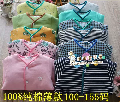 Хлопковый детский вкладыш подходит для мужчин и женщин, куртка, подходит для подростков