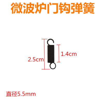 适用格兰仕美的海尔松下lg微波炉