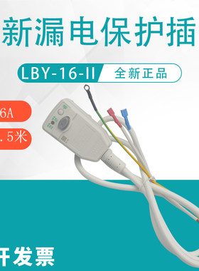 适用美的华帝万家乐电热水器