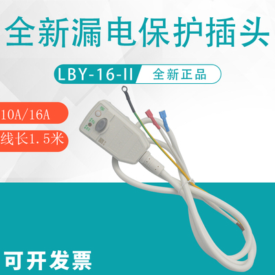 适用万和美的华帝电热水器