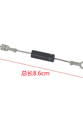 格兰仕微波炉高压二极管CL04-12插片   通用于HVM12
