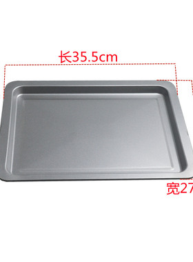 适用美的家用烤箱烤盘38升T7-L382B/MG38CB-AA电烤箱铝制烤盘烤托