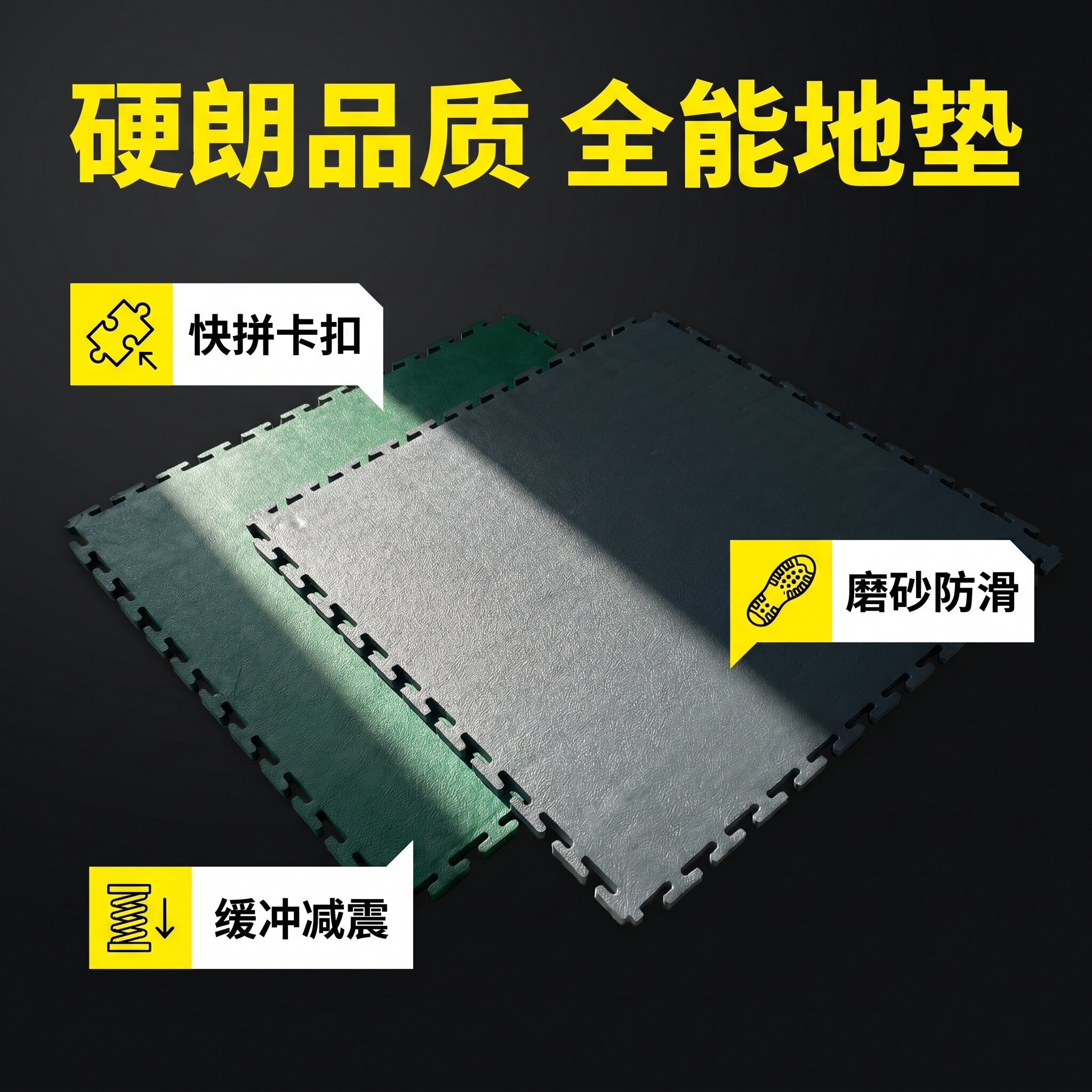 工厂车间用地垫加厚耐磨厂房仓库PVC工业地板电厂地面检修绝缘垫图片