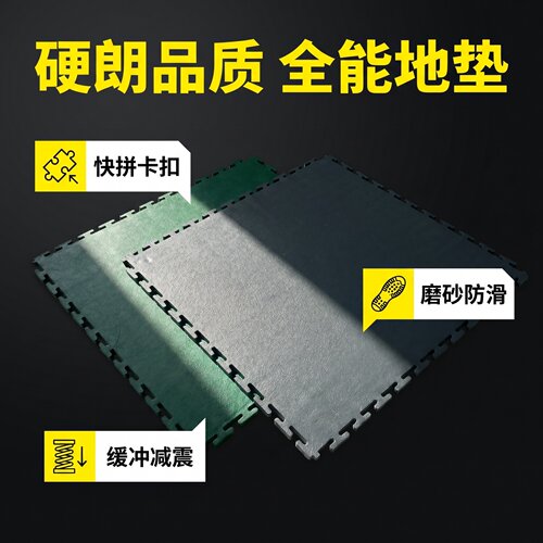工厂车间用地垫加厚耐磨厂房仓库PVC工业地板电厂地面检修绝缘垫