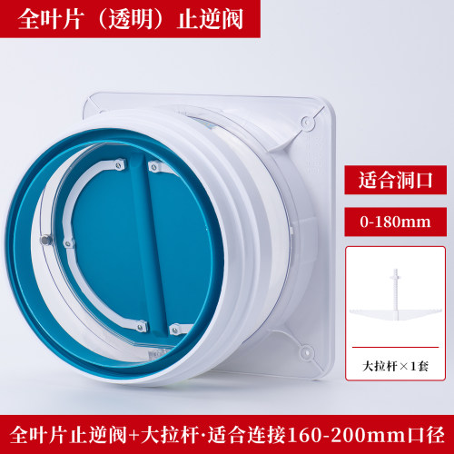 厨房油烟机止逆阀一个也是批发价