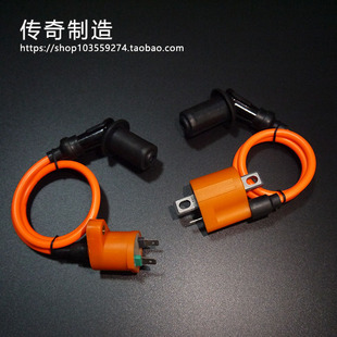 改装摩托车高压包配件110CC 125CC 150CC 200CC250CC化油器车专用