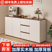 实木餐边柜靠墙一体储物柜客厅收纳柜简约现代橱柜家用定制置物柜