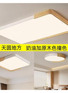 简约美式吸顶灯现代复古风房间灯全光谱护眼书房灯具