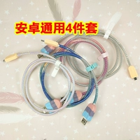 Huawei Data Cable Cable Защитная крышка Opporeno8pro Xiaomi Vivo Зарядка