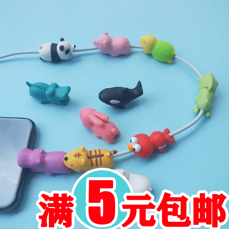 苹果可爱手机华为数据线保护套