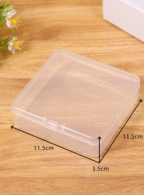 高3.5公分正方盒透明塑料盒收纳盒整理盒储物盒样品展示饰品盒子