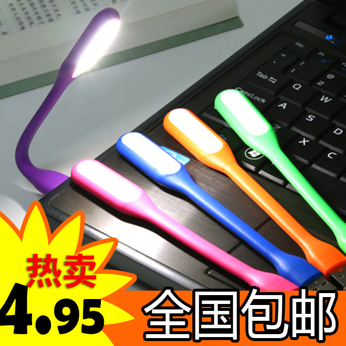 Lampe USB - Ref 378470 Image 1