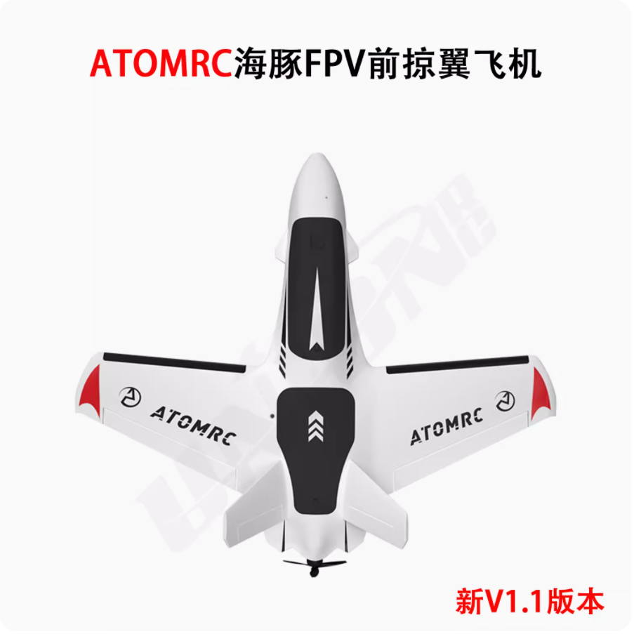 小海豚Dolphin 前掠翼845mm FPV 三角翼 固定翼 穿越机 ARWING 模玩/动漫/周边/娃圈三坑/桌游 航模/直升机/飞机模型 原图主图