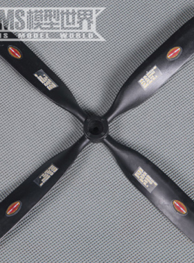 FMS 模型飞机专用 螺旋桨 原装桨 800MM二战机 3D特技机用