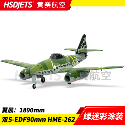 HSDJETS黄赛航空双90涵道ME262