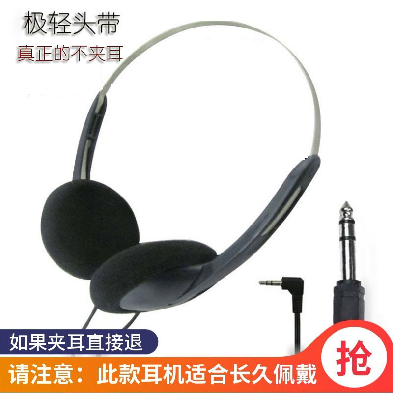 单插头PC电脑轻便学习小耳机