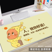 星星人鼠标垫超大号可爱女生学生书桌垫电脑键盘垫子办公桌垫2W
