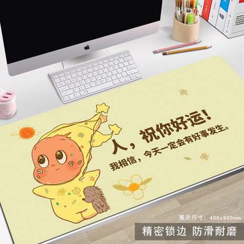 星星人鼠标垫超大号可爱女生学生书桌垫电脑键盘垫子办公桌垫2W