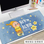 星星人鼠标垫超大号可爱女生学生书桌垫电脑键盘垫子办公桌垫YTR