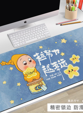 星星人鼠标垫超大号可爱女生学生书桌垫电脑键盘垫子办公桌垫YTR
