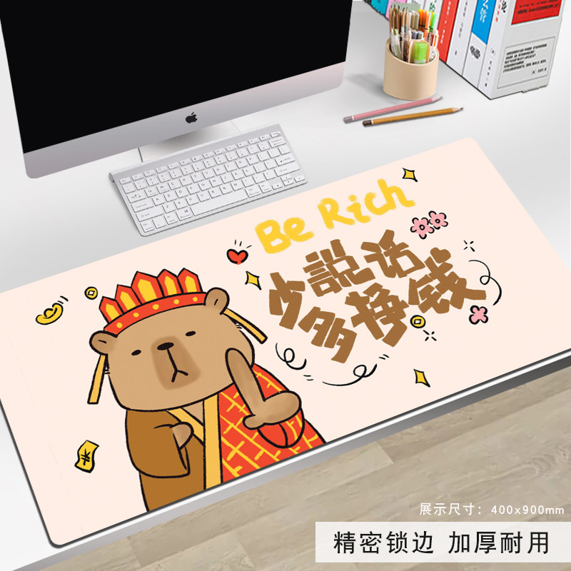 卡皮巴拉超大号鼠标垫桌垫锁边加厚电脑办公工位卡通家用女生UJ67