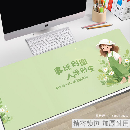 超大号鼠标垫键盘桌垫锁边加厚电脑办公工位卡通家用女生可爱d3