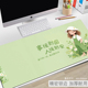 超大号鼠标垫键盘桌垫锁边加厚电脑办公工位卡通家用女生可爱d3