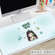 超大号鼠标垫键盘桌垫锁边加厚电脑办公工位卡通家用女生可爱H5