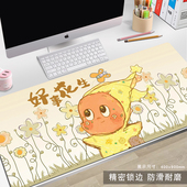 星星人鼠标垫超大号可爱女生学生书桌垫电脑键盘垫子办公桌垫2SS