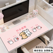 超大号鼠标垫键盘桌垫锁边加厚电脑办公工位卡通家用女生可爱E3E