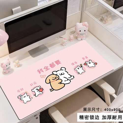 超大号鼠标垫键盘桌垫锁边加厚电脑办公工位卡通家用女生可爱E3E